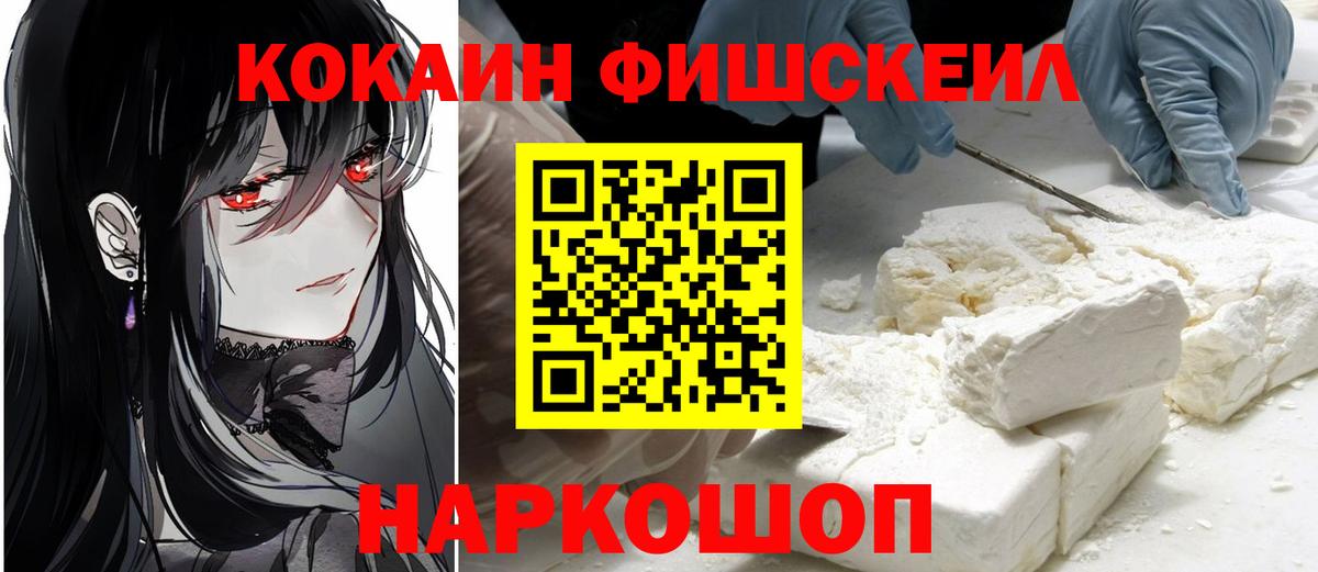 Карасук  Cocaine 98%  Вход с VPN  Кокаин 98% 