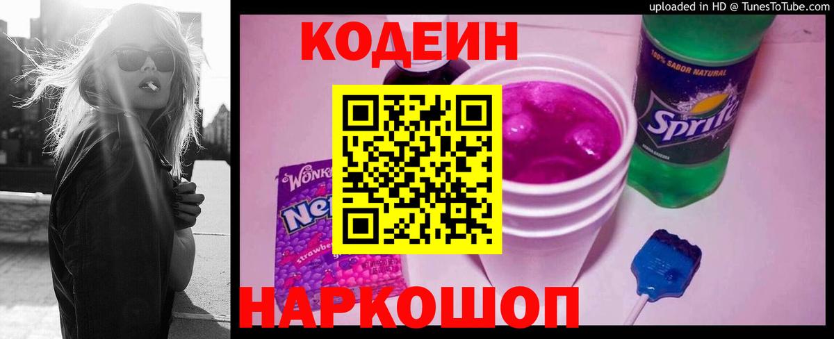 Лсд 25  НБОМе  Мефедрон   Экстази  Вход с VPN  Марихуана  Кетамин  Карасук  Гашиш 