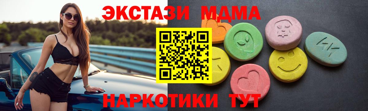 Карасук  ЭКСТАЗИ ешки  Ecstasy  Вход с VPN 