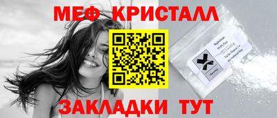 ALPHA-PVP Заволжье