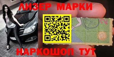 ALPHA-PVP Заволжье