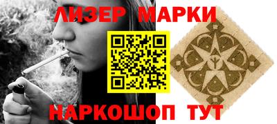 ALPHA-PVP Заволжье
