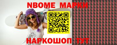марки lsd Заводоуковск