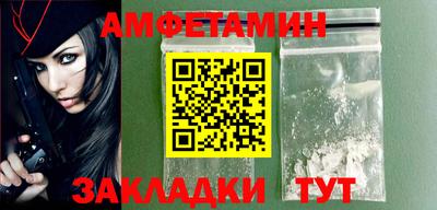 ALPHA-PVP Заволжье