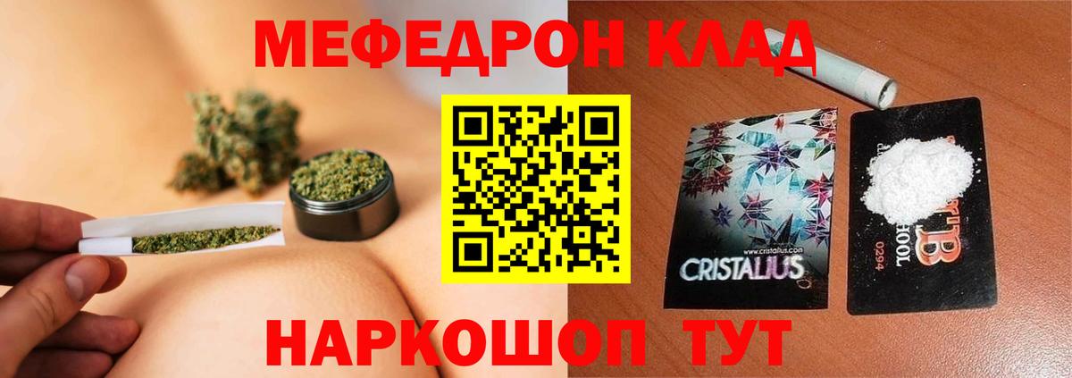 Мефедрон  МЕФ мяу мяу  Вход с VPN  Карасук  МЕФ mephedrone  Меф 