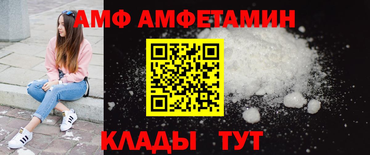 Карасук  МЕТАМФЕТАМИН пудра  Вход с VPN 